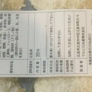 数量限定■即決■マルヒロ水産 広島県産 牡蠣フライ カキフライ かきフライ大粒30g 20個(20個×1パック) 同梱可能の画像2