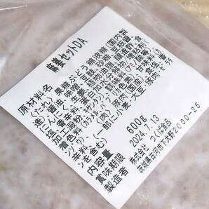 数量限定■即決■超本格 国産豚肉入り麻婆セット 麻婆豆腐の素 600g(600g×1パック) 同梱可能の画像3