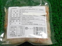 ■即決■アルゼンチン赤エビ 赤えび 赤海老 剥き身 ブロークン 250g(250g×1パック) 同梱可能_画像3