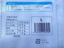 数量限定■即決■生パン粉使用 手付け衣のエビフライ えびフライ 海老フライ20g 10本(10本×1パック) 同梱可能_画像5