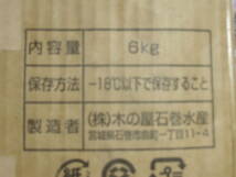 ■即決■宮城県石巻産干しアミエビ えび 海老 1kg(1kg×1袋) 同梱可能_画像3
