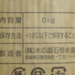 ■即決■宮城県石巻産干しアミエビ えび 海老 100g(100g×1袋) 同梱可能の画像3