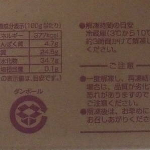 数量限定■即決■小さなチョコレートケーキ20g 10個(1個×10箱) 同梱可能の画像4