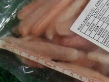 数量限定■即決■生冷凍 紅ズワイガニ ずわいがに ズワイ蟹 ずわい蟹 棒肉 生食可能 500g(500g×1パック) 同梱可能_画像2