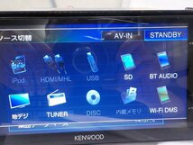 【 ジャンク品 】　KENWOOD　ナビゲーション　彩速ナビ　MDV-Z702W　 ※ スイッチでのパネル開閉不良_画像10