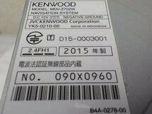 【 ジャンク品 】　KENWOOD　ナビゲーション　彩速ナビ　MDV-Z702W　 ※ スイッチでのパネル開閉不良_画像4