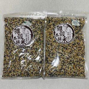 全て国産 グルテンフリー雑穀米 900g（450g×2袋）無添加 無着色 麦不使用