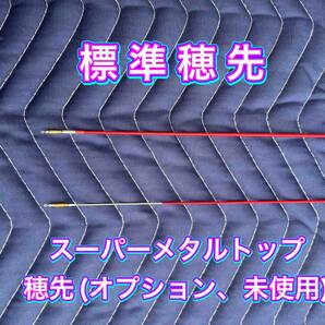 ダイワ (DAIWA) 鮎竿 競技 メガトルク 急瀬抜 ９０（中古）の画像8