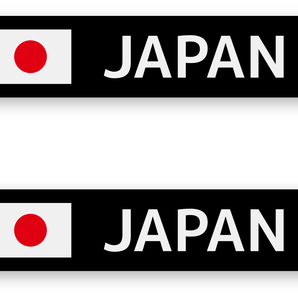 【反射ステッカー工房】国籍ステッカー(日章旗) 2枚組 再帰反射 日の丸 JAPAN ジャパン 国識別 日本 国旗 ID レースの画像1