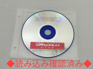 【PS2】 CYBER・プロアクションリプレイ3 ライト （PS2用）