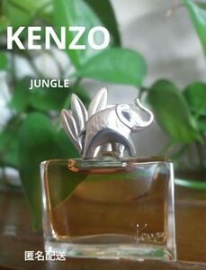 KENZO　JUNGLE　ミニ香水