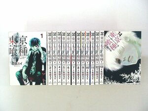 0040425047　石田スイ　東京喰種　トーキョーグール　全14巻　◆まとめ買 同梱発送 お得◆