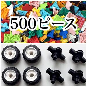 ラキュー 500ピースほど+ミニホイール・ミニシャフト4個ずつ/正規品　LaQ＋ハマクロンミニ4個/タイヤつき/