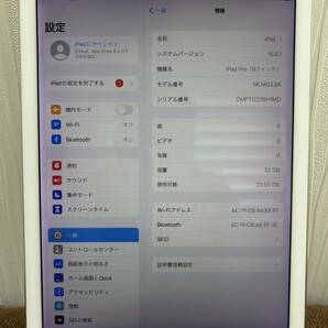 ☆iPad Pro Wi-Fiモデル 32GB 9.7インチ ゴールドMLMQ2J/A ☆の画像2