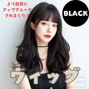 yu. to coil long natural black full wig fashion wig full wig long Karl black .... fashion 