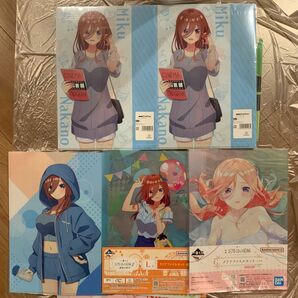 【こちら5月中までの出品】五等分の花嫁　中野三玖　クリアファイル