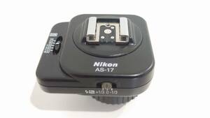 Nikon TTLガンカプラーAS-17