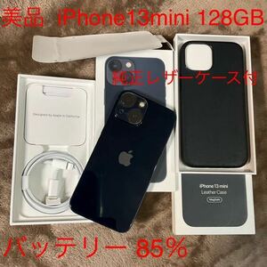 美品 iPhone13 mini 128GB SIMフリー、純正レザーケース付、バッテリー最大容量 85%、NW利用制限◯