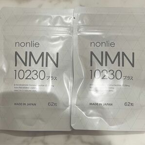 nonlie NMN 10230プラス 2袋 