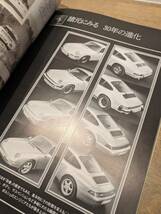 ポルシェ 911 31年のすべて 別冊CG PORSCHE 1963 1994 S ナローS 73 カレラ RS 911SC/RS 959 930 964 スピードスター_画像3