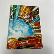 ドラゴンボールヒーローズ　孫悟空　超サイヤ人　かめはめ波　H8-01_画像1