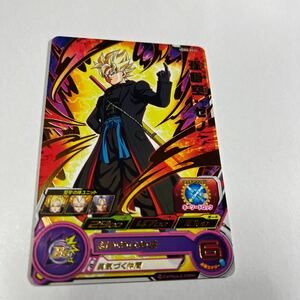 ドラゴンボールヒーローズ　孫悟空:ゼノ　超サイヤ人　超かめはめ波　UGM6-053