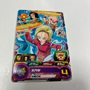 ドラゴンボールヒーローズ 人造人間18号 BM1-043の画像1