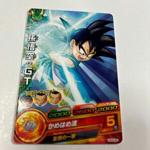 ドラゴンボールヒーローズ　孫悟空:GT かめはめ波　HG3-40