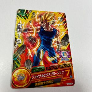 ドラゴンボールヒーローズ　ベジータ　破壊王子　HGD3-20