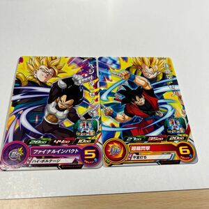 ドラゴンボールヒーローズ　孫悟空:ゼノUGM9-054 ベジータ:ゼノ　UGM9-055