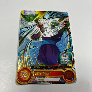 ドラゴンボールヒーローズ　ピッコロ　MM3-022