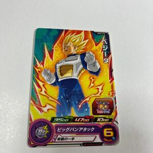 ドラゴンボールヒーローズ　ベジータ　超サイヤ人　UGM1-019