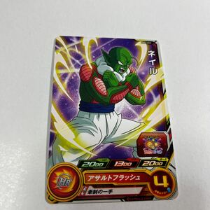 ドラゴンボールヒーローズ　ネイル　MM3-023