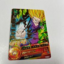 ドラゴンボールヒーローズ　孫悟飯:少年期　超サイヤ人2 超かめはめ波　HG10-03_画像1