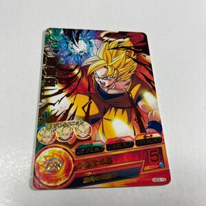 ドラゴンボールヒーローズ　孫悟空　超サイヤ人　かめはめ波　HG3-15