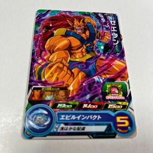 ドラゴンボールヒーローズ　ゼエウン　BM12-030