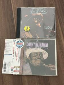 Donny Hathaway ダニー・ハサウェイ CD２枚