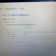 ジャンク　NEC VersaPro VK25TX-E Core i5-3210M 2.５GHz/6GB/HDD750GB/DVD-ROM/15.6インチ/Windows10_画像4