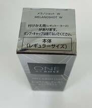 【TK12889KM】1円スタート KOSE コーセー メラノショット W 40ml 未使用品 薬用美白美容液 コスメ スキンケア 肌 ファッション_画像4