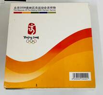 【TK11832KM】1円スタート 2008年 北京オリンピック 記念メダル ケース付き 長期保管品 コレクション 雑貨 記念品 メダル ゴールドカラー_画像10