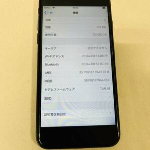 【MIA-10829IM】1円 ～ iPhone7 スマホ スマートフォン 本体 ブラック IMEI判定○ 32G バッテリー 100% SIMフリー の画像3