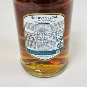 【MIA-11055YN】１円 ～ 未開栓 CHIVAS REGAL シーバスリーガル MIZUNARA ミズナラ 12年 スコッチ ウイスキー 40％ 700ml 箱付き 古酒 の画像7