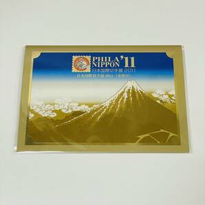 【MIA-10003YN】１円 ～ 御成婚記念切手・コインセット 日本国際切手展2011(金箔付) 歌舞伎シリーズ切手帳 3点セット コレクション 現状品の画像6