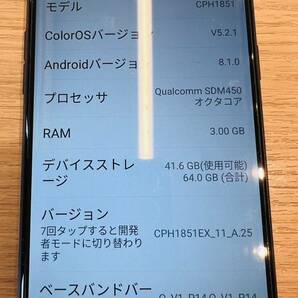 【KJ-3312SK】1円～ OPPO Neo CPH1851 ブルー 青 64GB IMEI 869345030696735 判定- 中古 サブ スマホ スペア コレクションの画像3