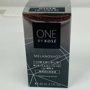 【TK12373KM】1円スタート KOSE コーセー メラノショット W 65ml 付け替え用 ラージサイズ 未使用品 美白美容液 コスメ スキンケアの画像1