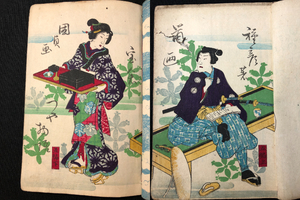 3114.. paper . go in picture book #.. through night .#5 compilation top and bottom ./.book@1 pcs. sack attaching .. kind . country . Edo period coloring woodblock print tree version woodcut manners and customs peace book@ ukiyoe ukiyoe old book old document 