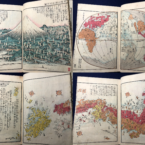 2980彩色 富士山 古地図ほか美本! 絵入■大日本永代節用無尽蔵■ 節用集 江戸期 風俗 極厚冊 木版画 木版 版画 和本浮世絵ukiyoe古書古文書の画像1