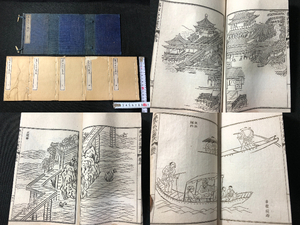 3097 China south . Tang .. go in picture book . hand book@ all 5 volume 5 pcs. .# compilation old name .. type #. tsubo mountain person Meiji period paper . picture peace book@ ukiyoe ukiyoe old book old document antique old fine art / Tang book