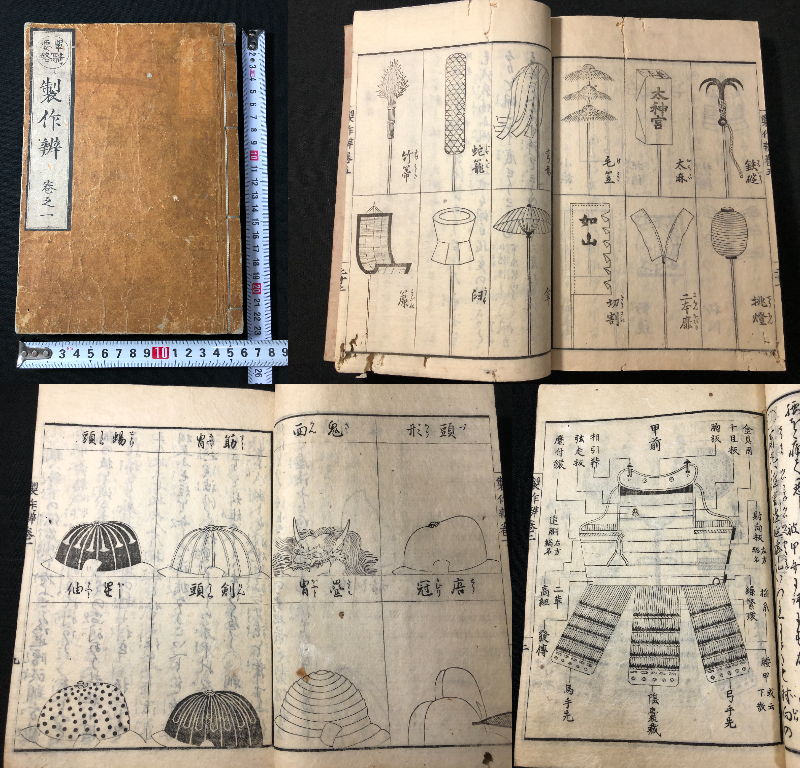 2025年最新】Yahoo!オークション -甲冑(本、雑誌)の中古品・新品 2025年最新】Yahoo!オークション -甲冑(本、雑誌)の中古品・新品