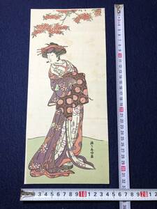 2996勝川春好■立姿■ 遊女 花魁 美人画 縦長 柱絵 彩色木版画 木版 版画 絵入 絵本 風俗 戦前 錦絵 和本浮世絵ukiyoe古書古文書骨董古美術